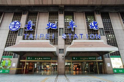 台北 車站 西 一門